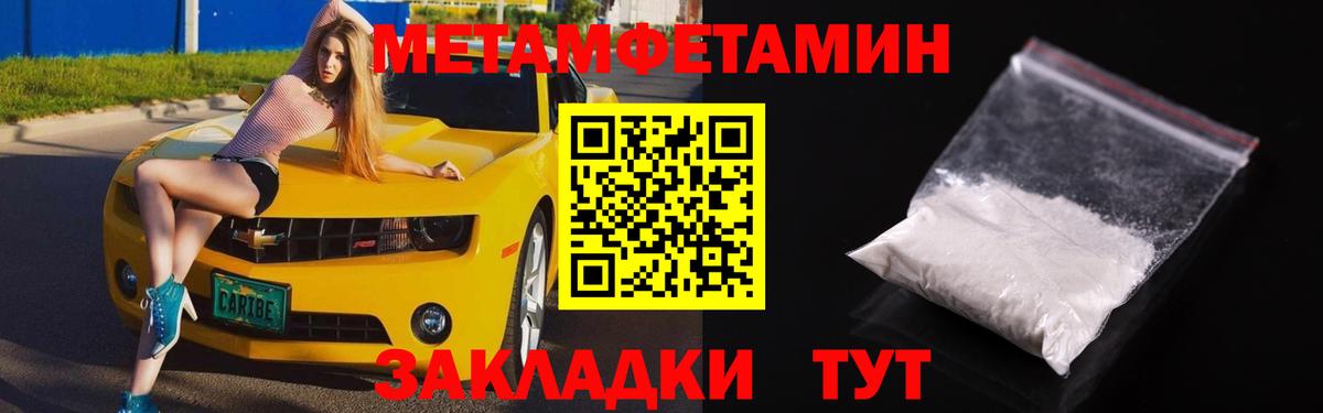 Амфетамин  Amphetamine Розовый  Вход с VPN  Саянск 