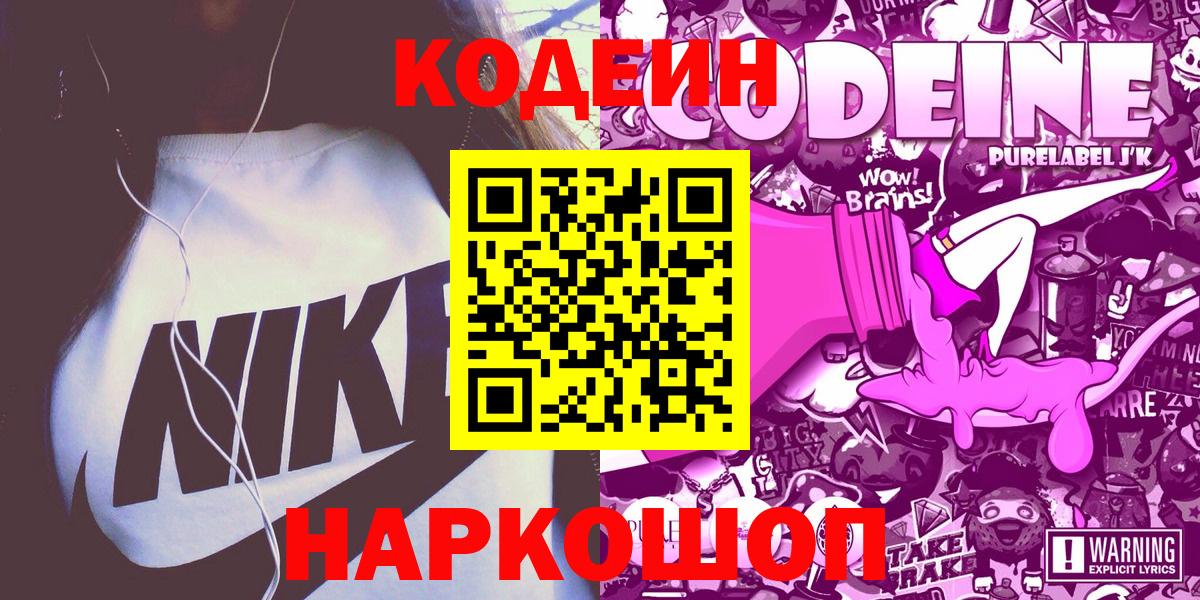 Вейп ТГК Саянск