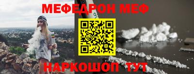 трава Рыбинск