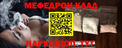 трава Рыбинск
