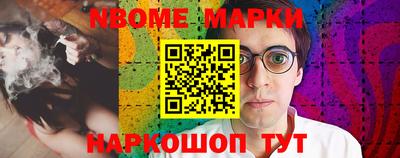трава Рыбинск