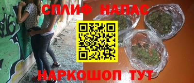 сатива Рязань