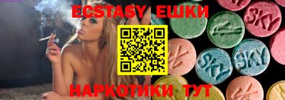 сатива Рязань