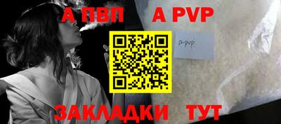гидропоника Рузаевка