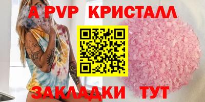 сатива Рязань