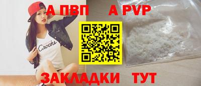 трава Рыбинск