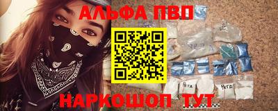 трава Рыбинск