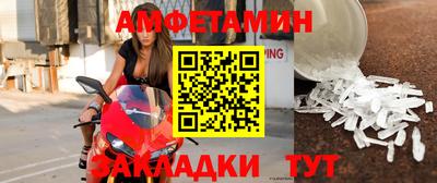 трава Рыбинск
