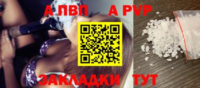 гидропоника Рузаевка