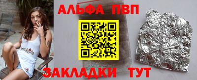 трава Рыбинск
