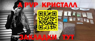 трава Рыбинск