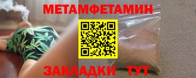 трава Рыбинск