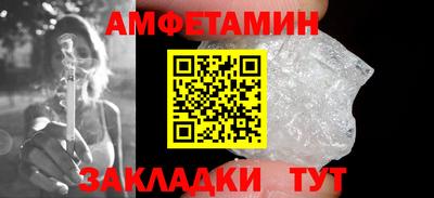 трава Рыбинск