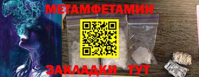 сатива Рязань