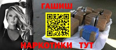 сатива Рязань
