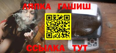 трава Рыбинск