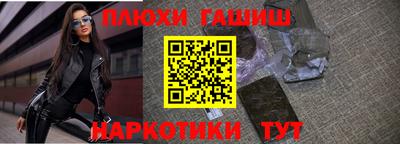 трава Рыбинск