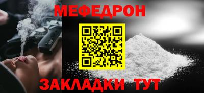 трава Рыбинск
