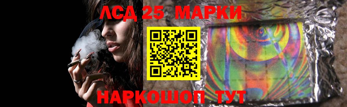 ЛСД экстази ecstasy  LSD-25 экстази ecstasy  Вход с VPN  Саянск 