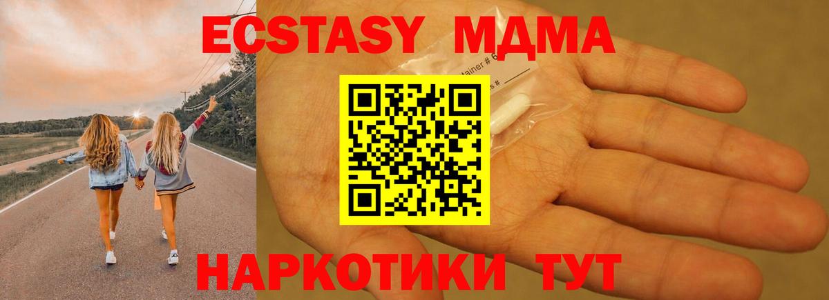 Саянск  Вход с VPN  МАРИХУАНА  Меф   Гашиш  КОКАИН  APVP СОЛЬ  