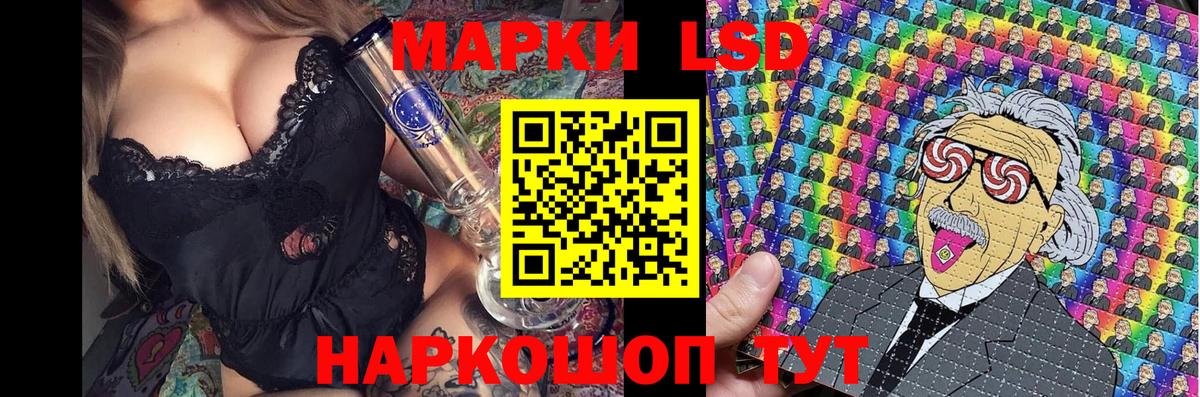 Марки N-bome 1,8мг Саянск