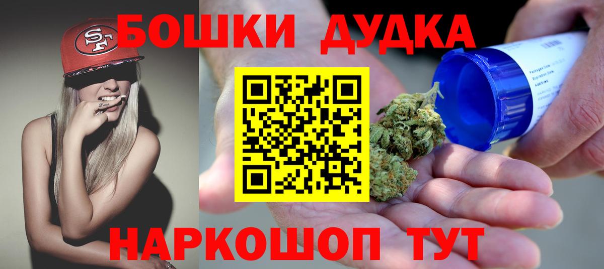 Конопля MAZAR  МАРИХУАНА планчик  Вход с VPN  Саянск  МАРИХУАНА Ganja  Бошки Шишки семена 