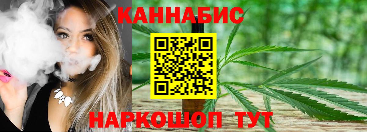 Марихуана OG Kush Саянск